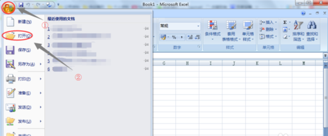 要怎么打開xls文件