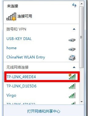 路由器密碼 路由器密碼