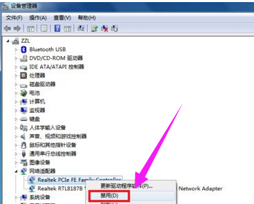 寬帶連接 寬帶連接