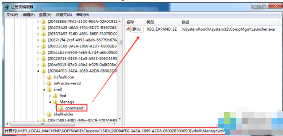 該文件沒有與之關聯的程序來執行該操作 該文件沒有與之關聯的程序來執行該操作