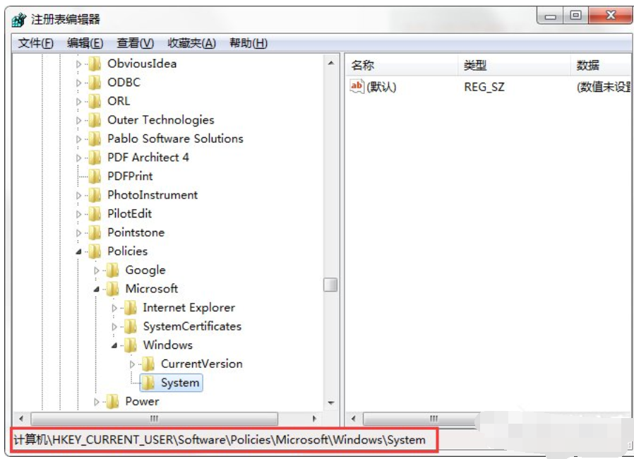 已被系統管理員停用