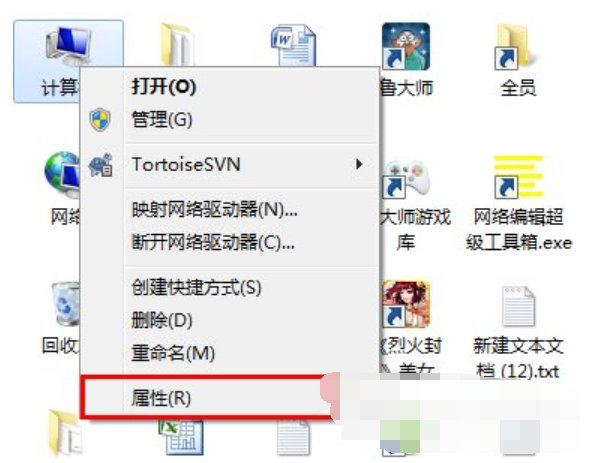 win7如何設置局域網工作組