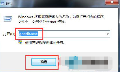 win7如何釋放限制可保留帶寬 win7如何釋放限制可保留帶寬