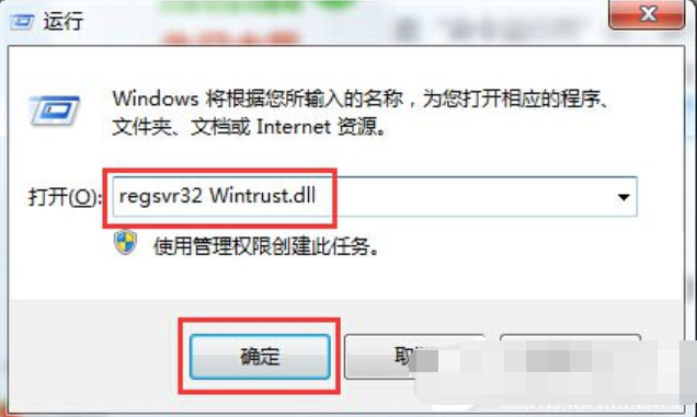 win7提示0x80004005錯誤代碼 win7提示0x80004005錯誤代碼