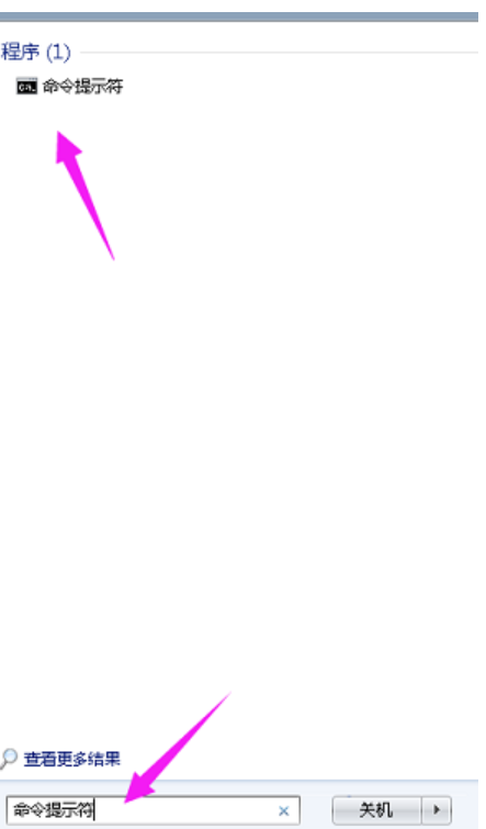 桌面圖標打不開