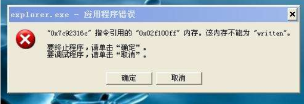 如何解決電腦死機 如何解決電腦死機