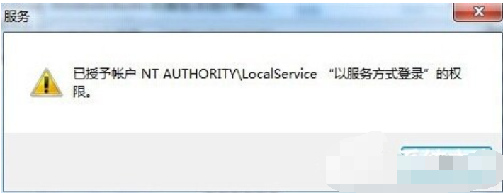 音頻服務器未運行