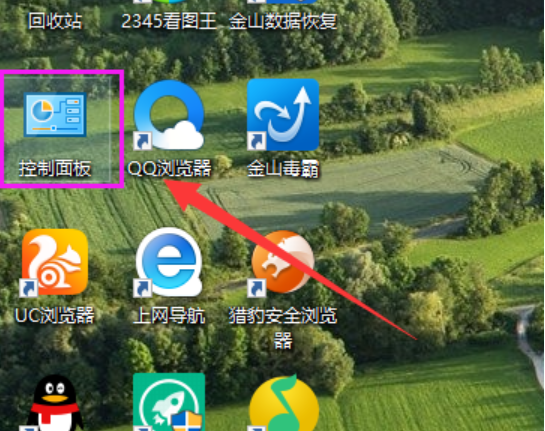 怎么隱藏任務欄圖標