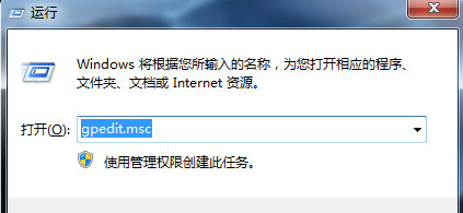 windows文件保護