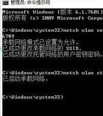 筆記本建立wifi熱點 筆記本建立wifi熱點