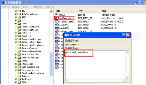 電腦突然藍屏 電腦突然藍屏