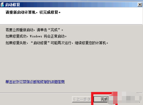 如何解決電腦藍屏