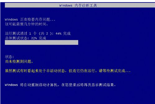 如何解決電腦藍屏