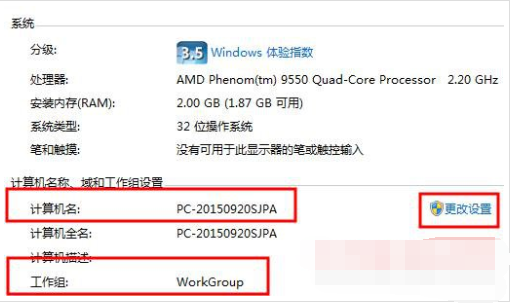 共享打印機 共享打印機