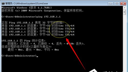 網絡延遲測試 網絡延遲測試