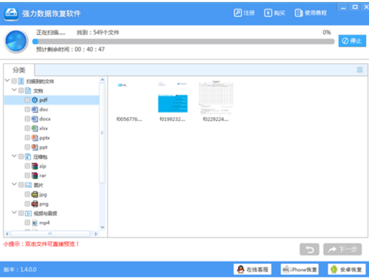 刪除文件 刪除文件