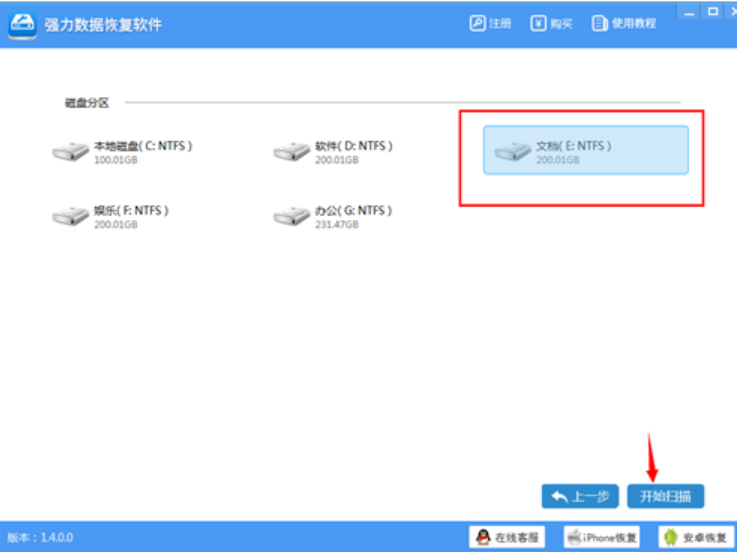 怎么恢復 怎么恢復