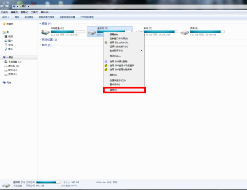 硬盤壞道修復 硬盤壞道修復