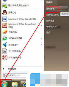 安全證書有問題 安全證書有問題
