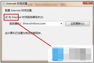安全證書 安全證書