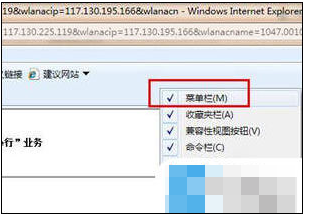 網站證書 網站證書