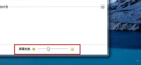屏幕亮度 屏幕亮度