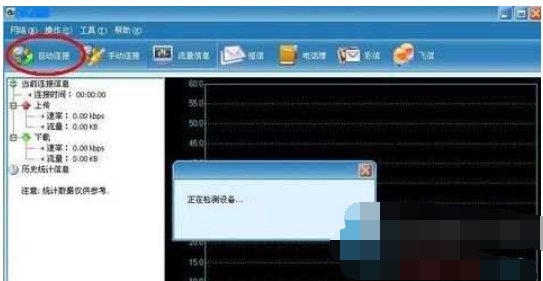 usb無線網卡怎么用