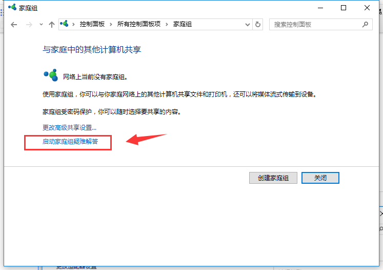 找不到網絡路徑