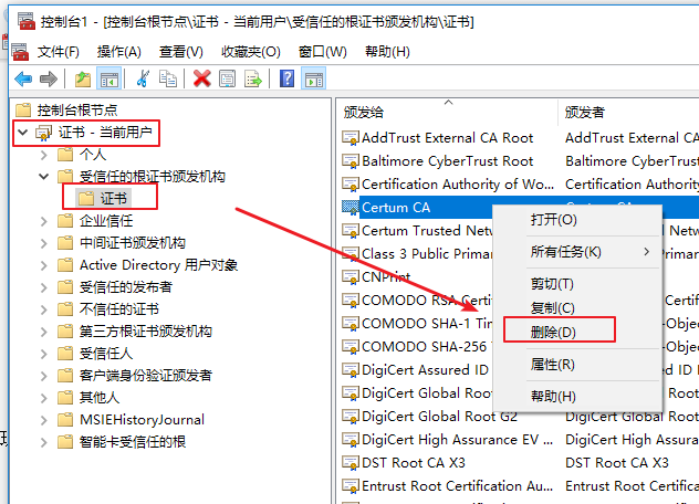 安全證書過期怎么辦