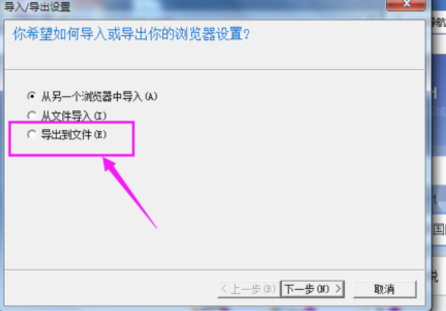 ie瀏覽器 ie瀏覽器