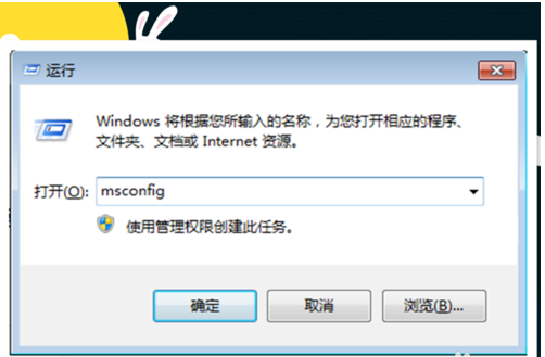 右下角廣告如何解決