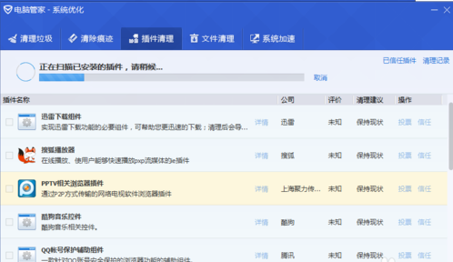 右下角廣告如何解決
