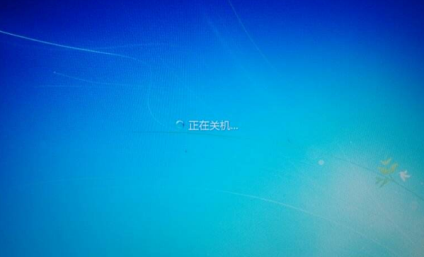 win7系統