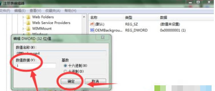 電腦開機畫面設置