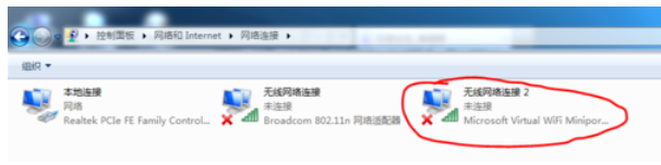 筆記本設置WiFi共享 筆記本設置WiFi共享