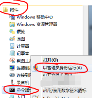 筆記本wifi共享 筆記本wifi共享