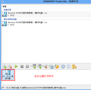 iso是什么格式 iso是什么格式