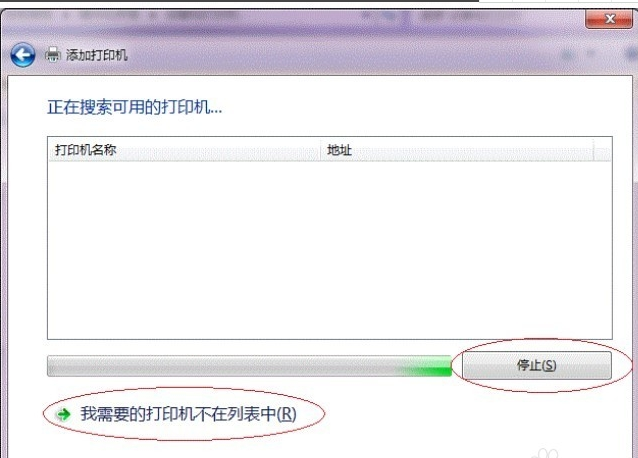 win7打印機共享怎么設置 win7打印機共享怎么設置