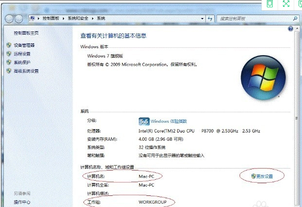 win7打印機共享怎么設置 win7打印機共享怎么設置