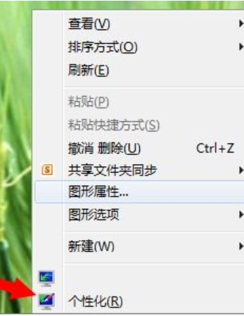 win7配色方案 win7配色方案