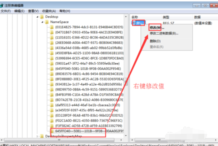 恢復刪除的文件