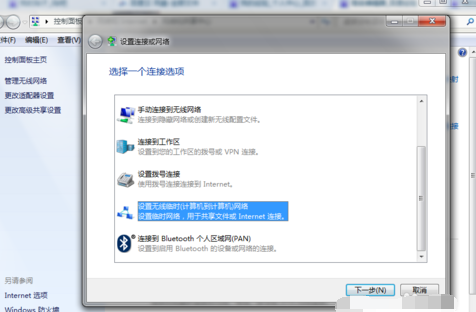 設置wifi