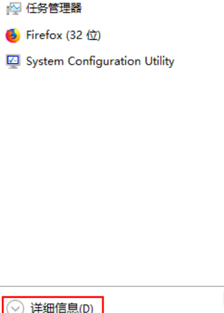 關閉電腦開機啟動項