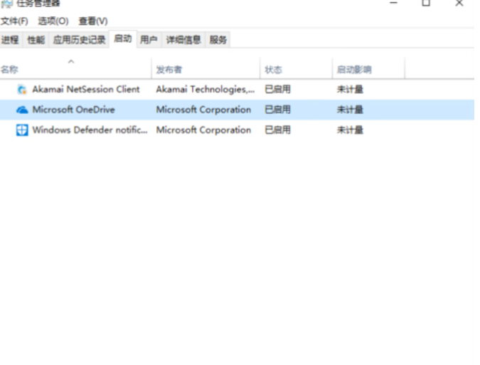 關閉電腦開機啟動項