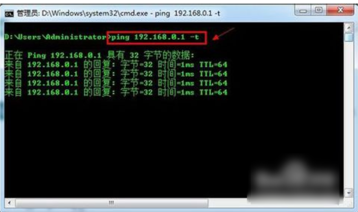 win7設置默認網關