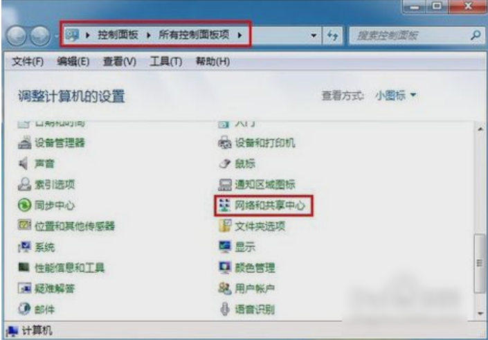 win7設置默認網關