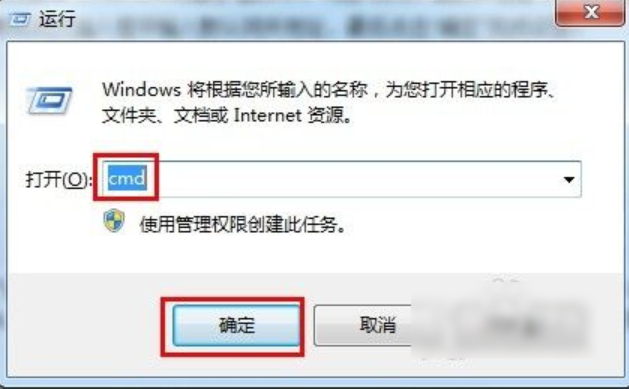 win7設置默認網關