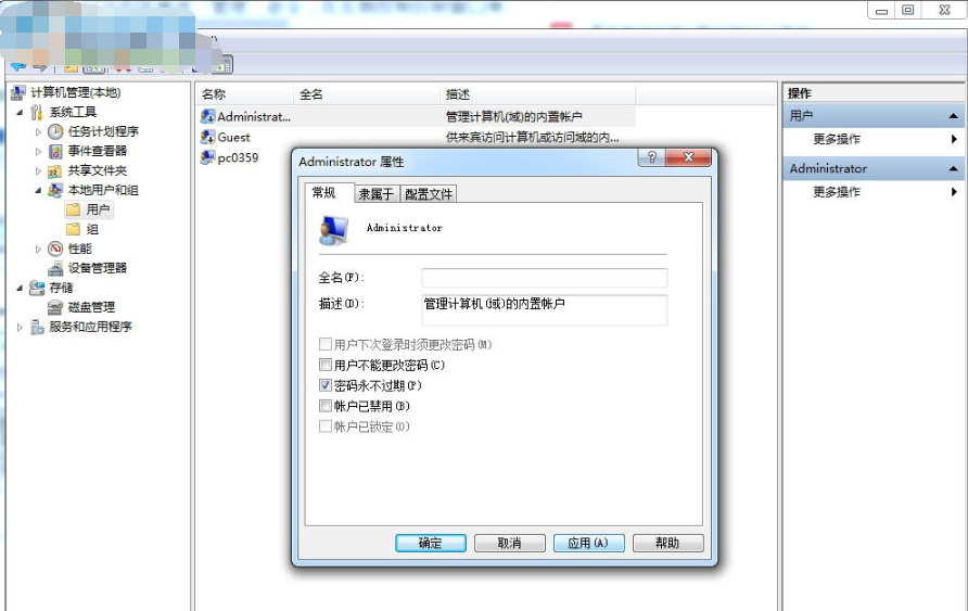 win7 win7