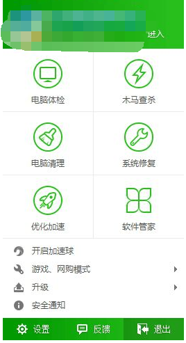 win7 sp1無法安裝 win7 sp1無法安裝