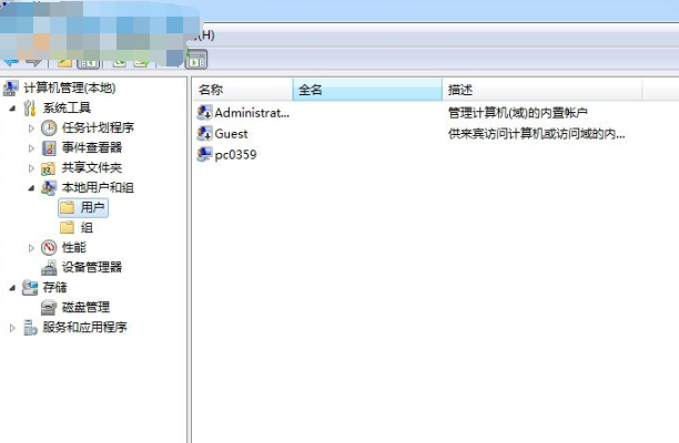 win7 sp1無法安裝 win7 sp1無法安裝